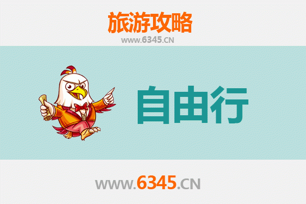 海南白沙阜龙乡自由行攻略：探秘黎族风情与自然秘境