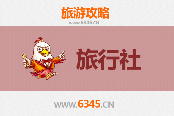 白沙阜龙乡旅行社精选推荐与深度游玩攻略