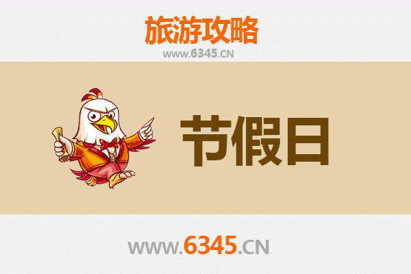 2026元旦秘境之旅：海南白沙阜龙乡深度游玩全攻略