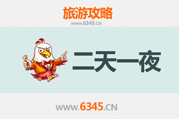 海南白沙阜龙乡两天一夜深度游攻略：探秘黎族文化与自然奇境